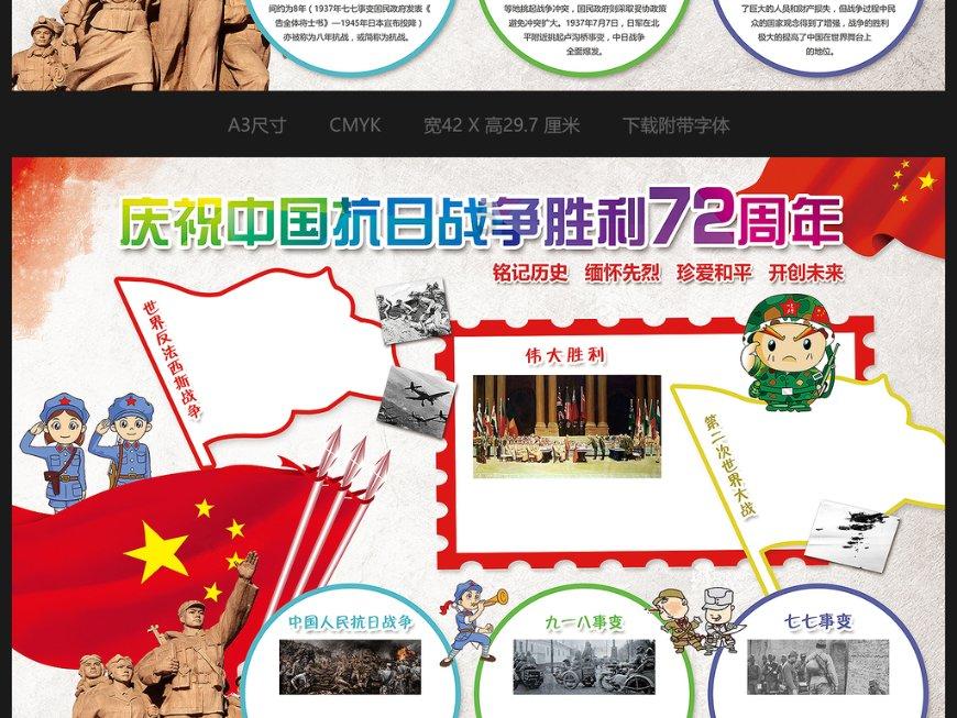 球球大作战下载最新版