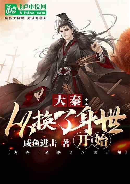 检察机关依法分别对高飞、武怡、郭宝成提起公诉