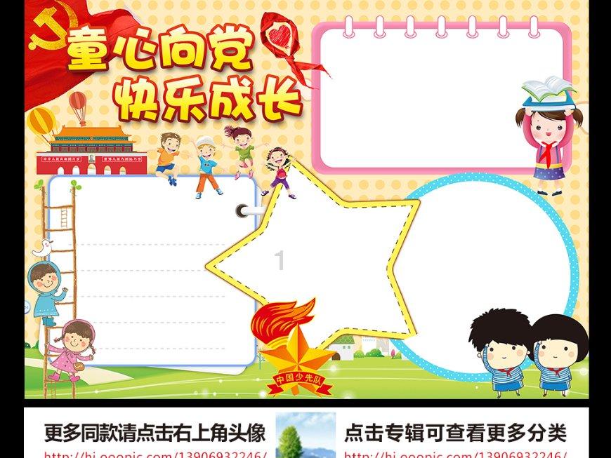 中建二局青岛维湾项目组织召开春节节前廉洁提醒会议