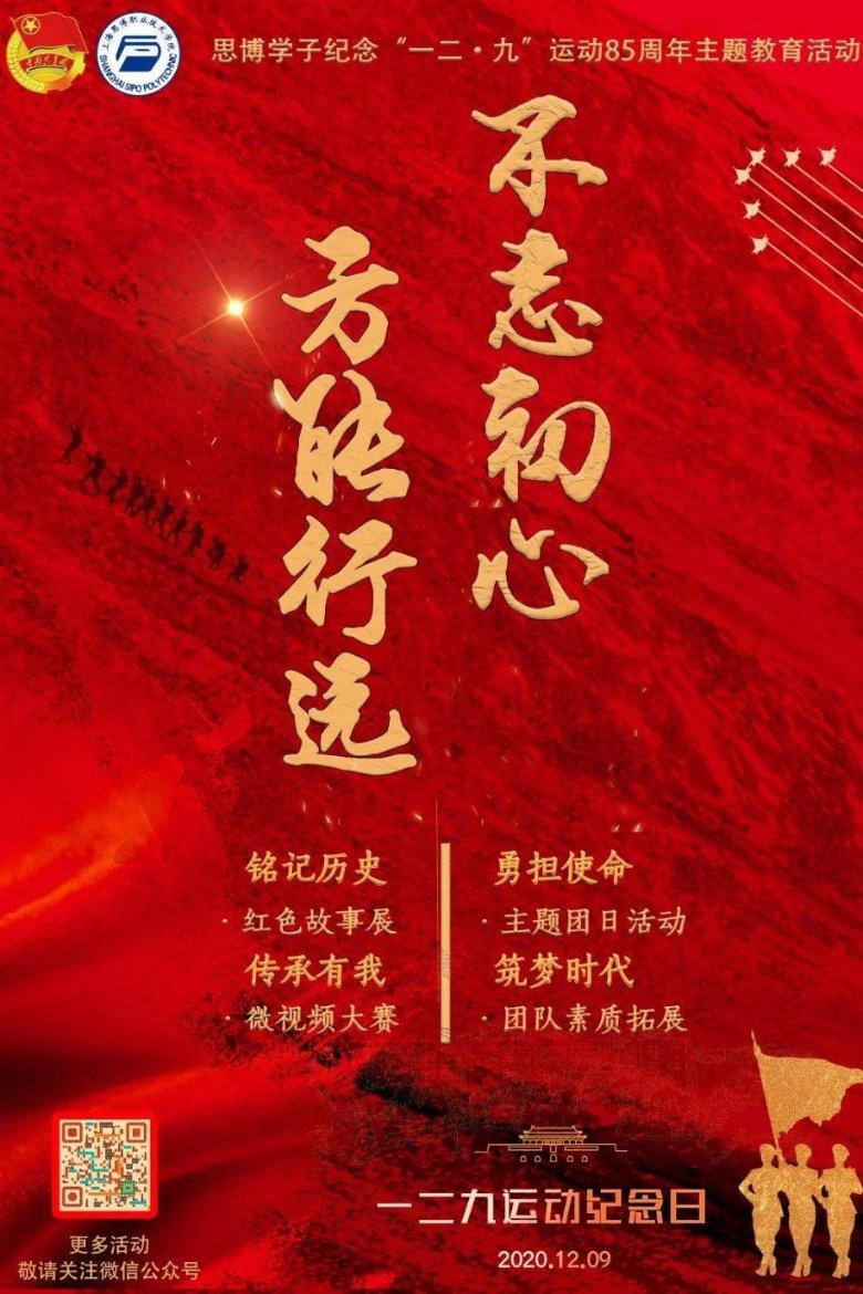 奥斯卡红毯秀