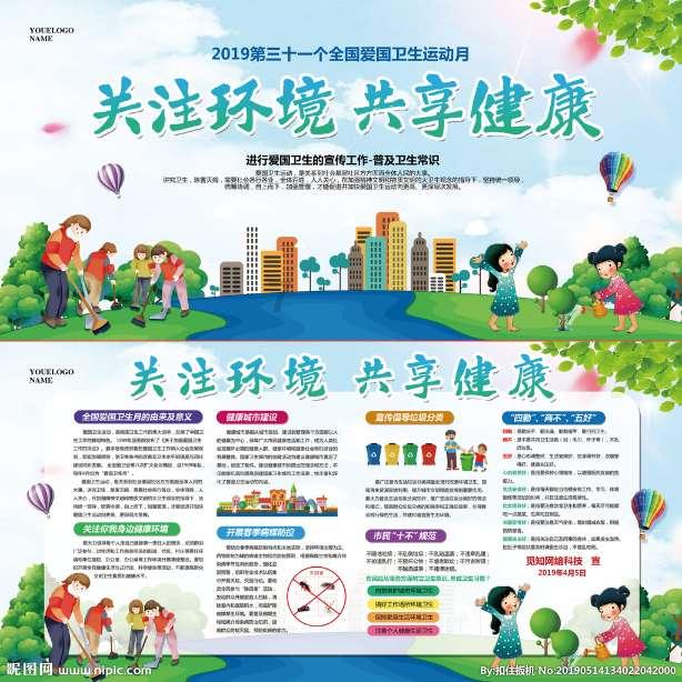 逗小猴开心系列188