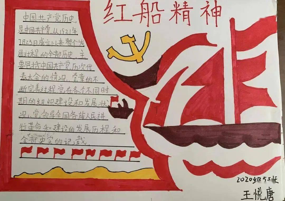 舰无虚发：暗星