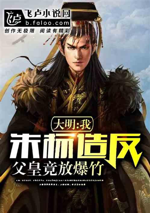 要塞十字军东征2