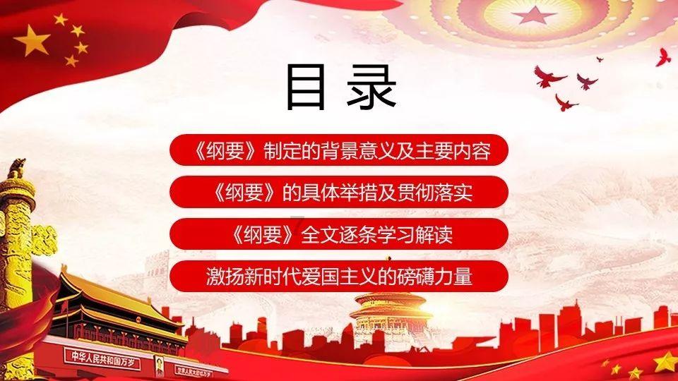搭起大舞台 欢喜迎新春