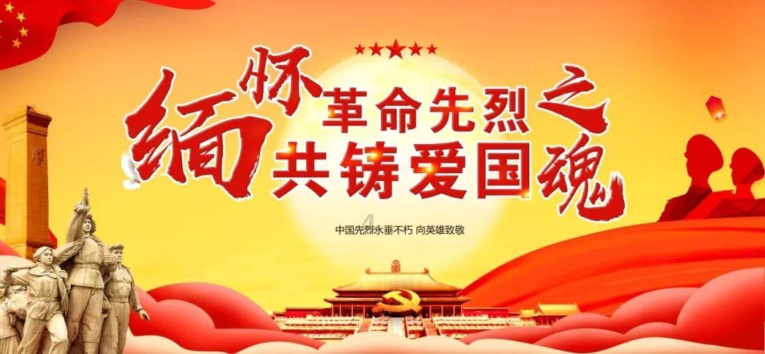 浙江省十四届人大二次会议议程