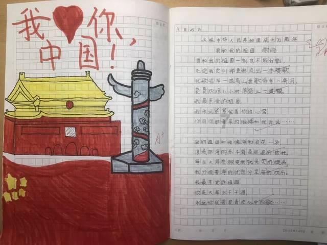 军团1944