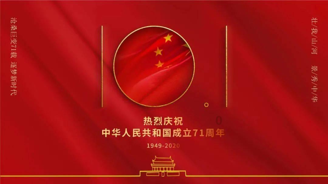 碰然心动