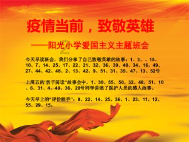 苏有朋巡演金华站与歌迷用“角色”对话 《倚天屠龙记》回忆满满