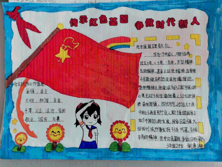 楼梯钢管拐角处r90是什么意思游戏画面