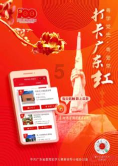 救援受困的火鸡