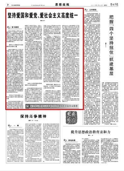 盗贼之海