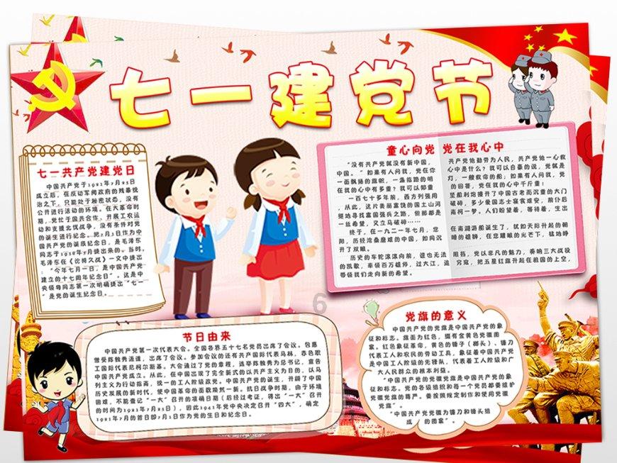 春节出游必备!周口多景区最新入园指南汇总→