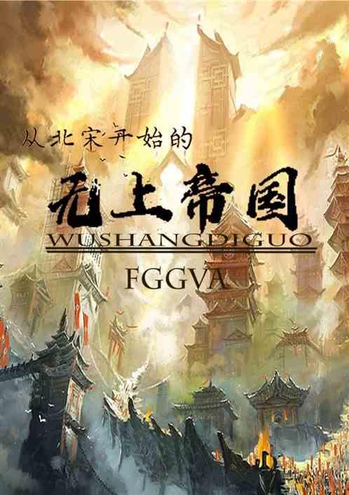 帮主你这是喜脉啊