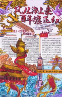 连云港到大丰坐高铁要多长时间？游戏画面