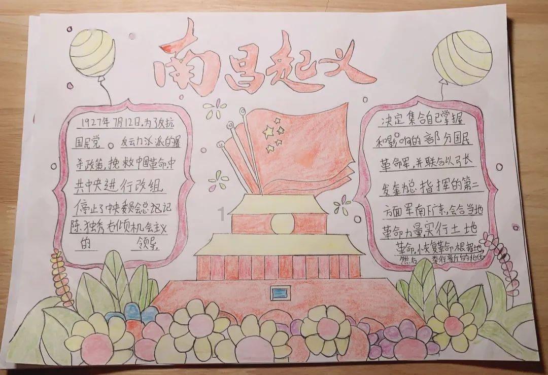 勇者大冒险