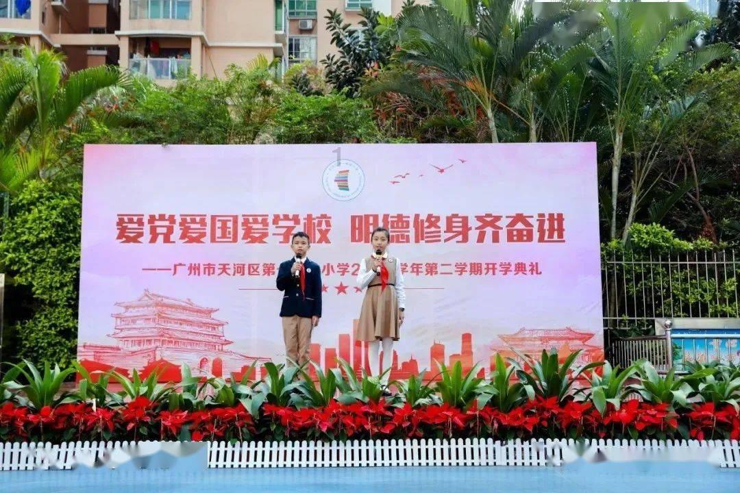 辐射4