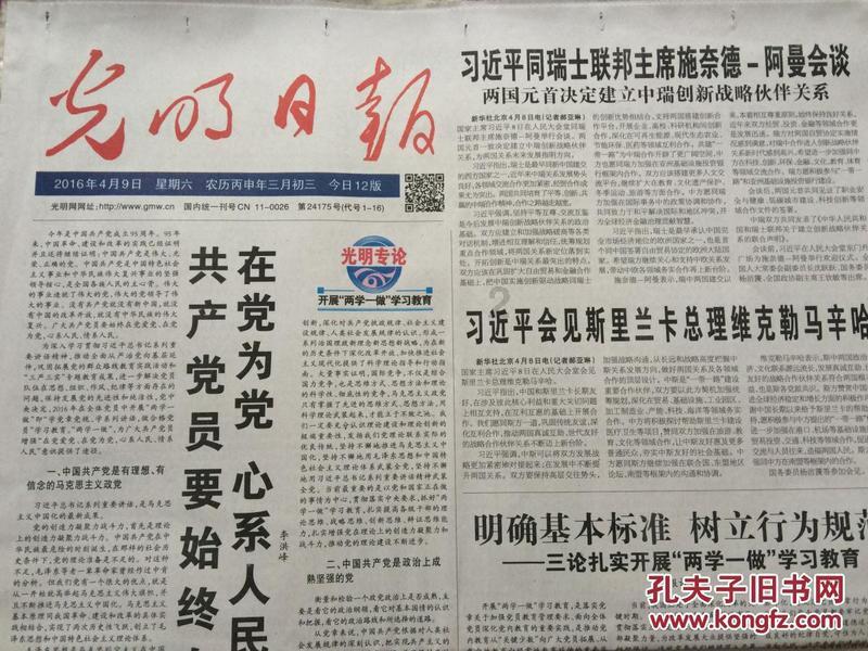 左右消消看