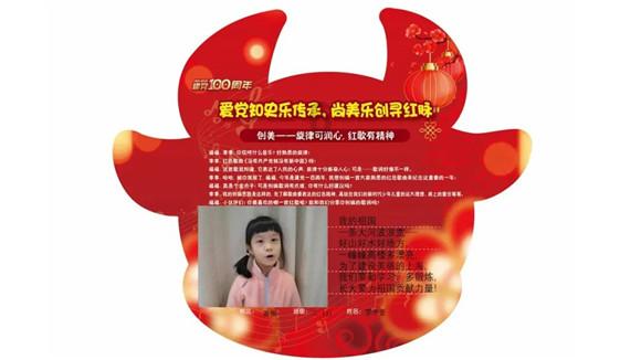 救援溜冰女孩