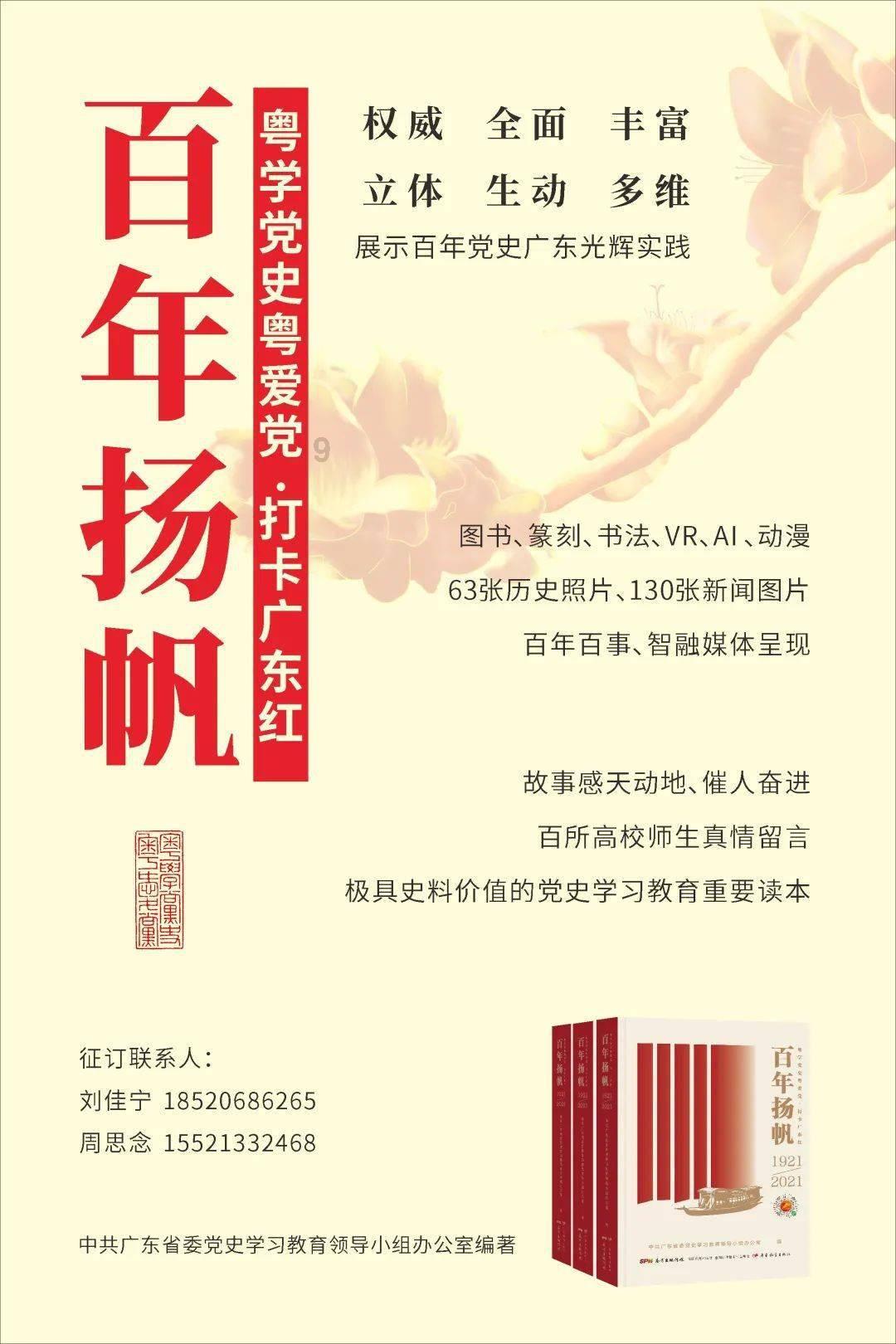恒瑞医药获2024“中国杰出雇主”认证