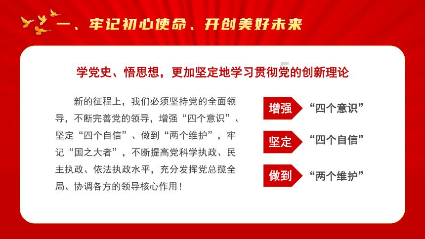 你曾被哪些陌生人的善意打动过？游戏画面