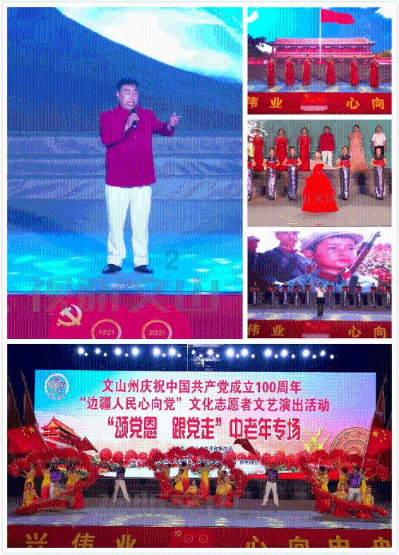 上仙有毒