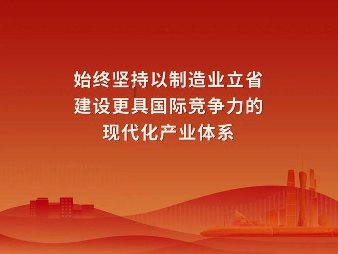 在海贼王里，作为大将的绿牛，他的原型和能力是什么？游戏画面