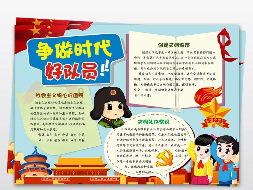 你遇到过不允许请假的领导吗？你会怎么做？游戏画面