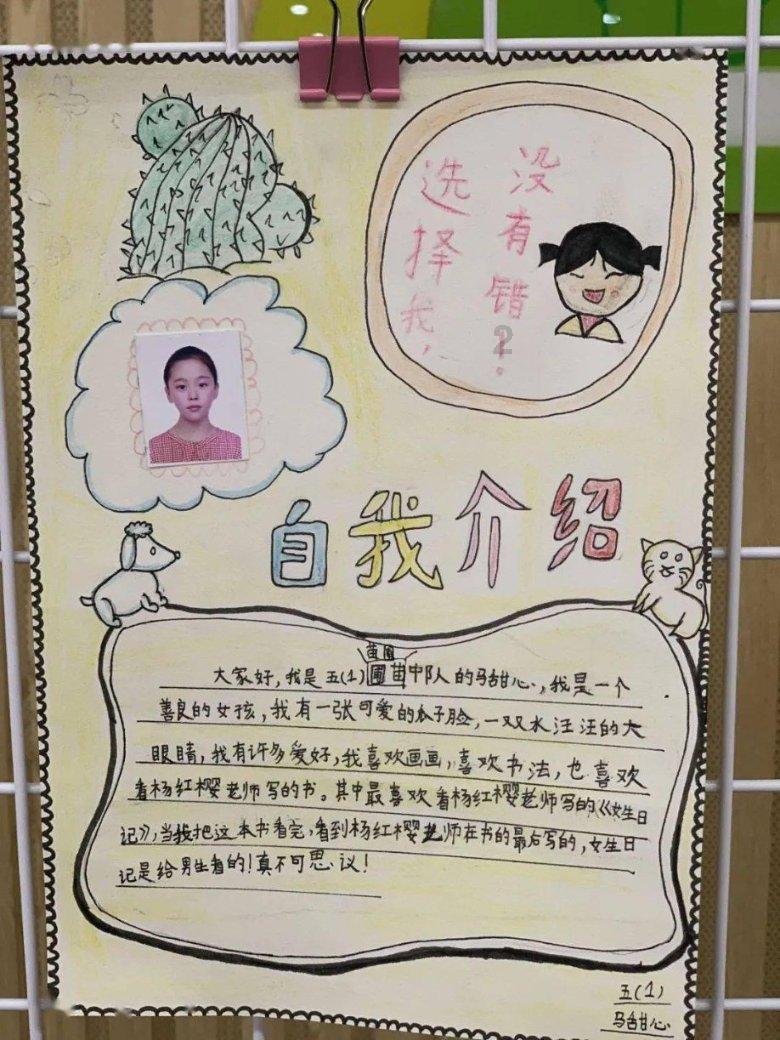 拯救卡通獾