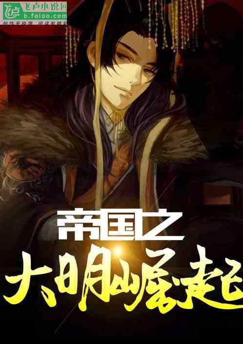 真三国无双8