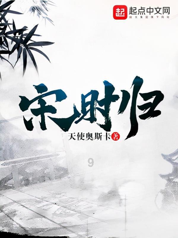 逃离金刚鹦鹉森林