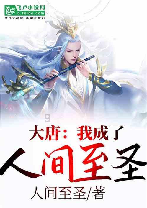 我的老师是偶像