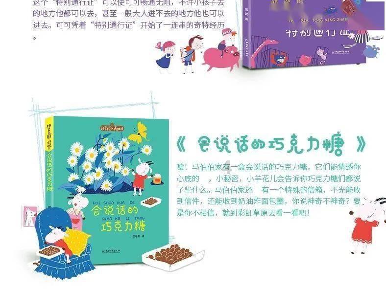 孙思邈的一生如何?游戏画面