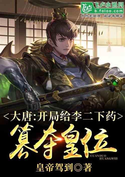 寻找5个差异