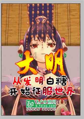 镇魔曲手游