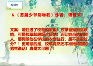 婆家人做事不尊重你，你会当场发飙吗？游戏画面