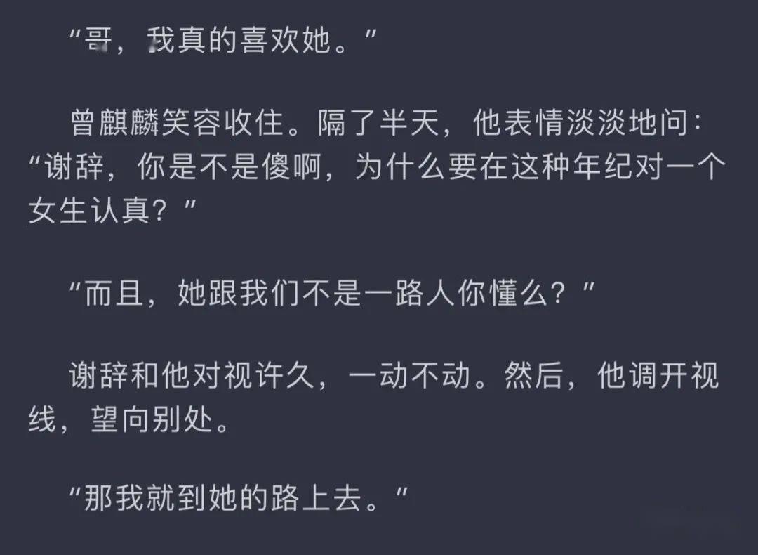 熄灯号 | 我错怪队长了!