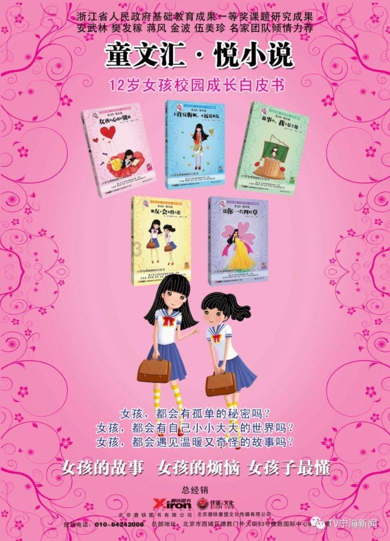 灾难来临时7