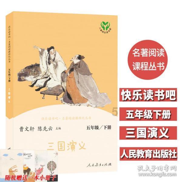 月光影视